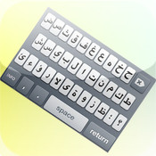 Arabic Email Keyboard